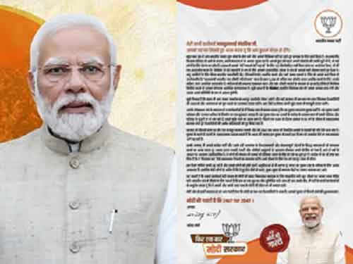 PM Modi writes to BJP candidates ahead of third phase, urges them to spotlight Congress’ politics of ‘division and appeasement’