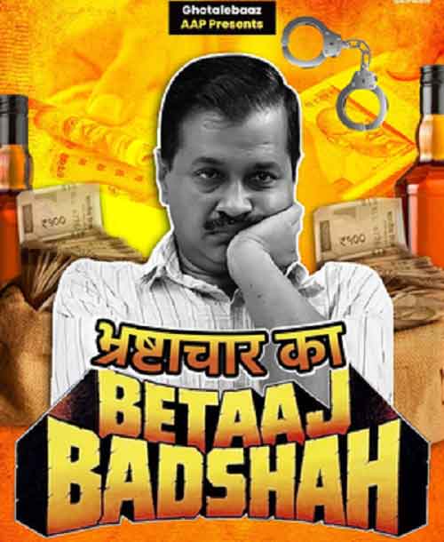 Delhi BJP releases new poster against Arvind Kejriwal