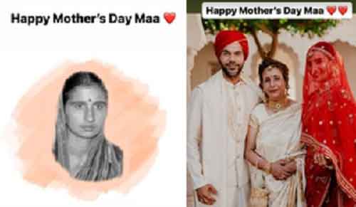 Rajkummar Rao remembers ‘Maa’ with pictures on Mother’s Day