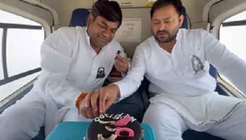 JD-U takes a jibe at Tejashwi Yadav over mid air cake-cutting in helicopter