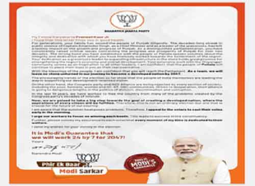 PM Modi applauds Preneet Kaur’s tireless service to Punjab