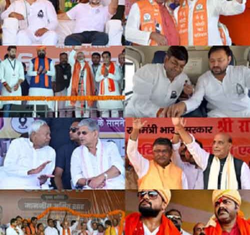 High-pitched campaign draws to a close in Bihar, it’s over to voters now