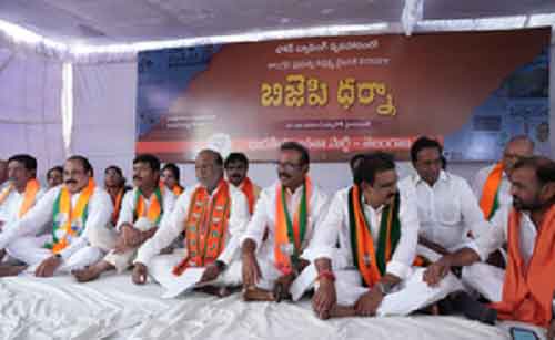 Telangana BJP stages protest over government’s ‘inaction’ in phone tapping case