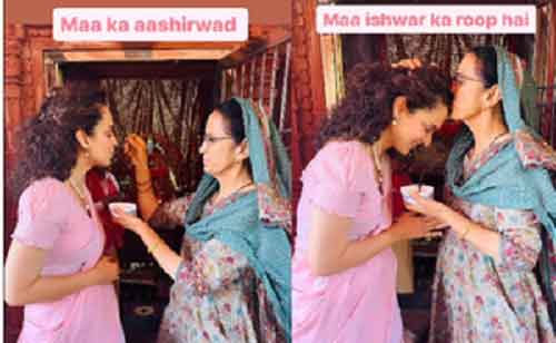 Kangana Ranaut takes ‘aashirwad’ from ‘maa’, calls her ‘ishwar ka roop’