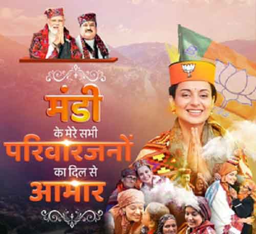 Kangana Ranaut expresses ‘heartfelt gratitude’ for Mandi voters