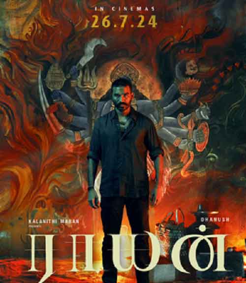 Dhanush’s 50th film ‘Raayan’ to hit the screens on July 26