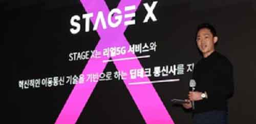 S. Korea’s science ministry to cancel licence of new mobile carrier Stage X over funding
