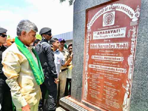 AP means Amaravati, Polavaram, says CM Naidu
