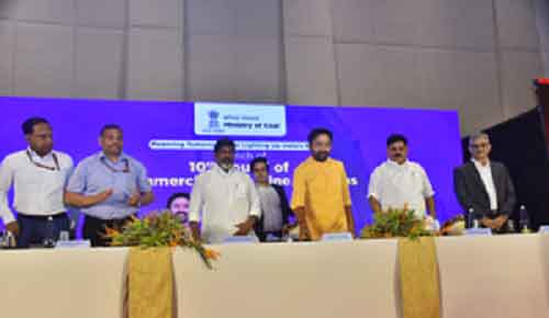 10th round of commercial coal mine auction launched