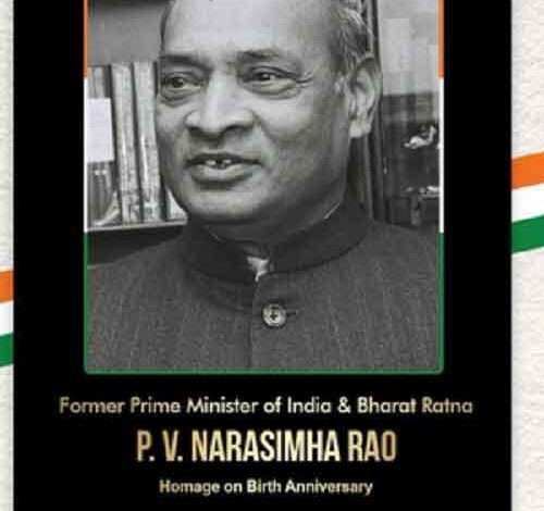 Mallikarjun Kharge pays tribute to Narasimha Rao on his birth anniversary