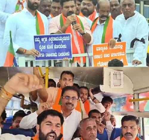 BJP protests at DC offices in K’taka, seek action in tribal welfare scam case