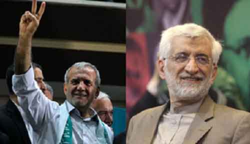 Iran’s Constitutional Council validates presidential election results