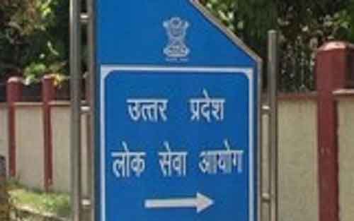 Five face action for changing answer sheets in judicial service exams in UP