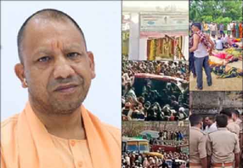 CM Yogi Adityanath leaves for Hathras