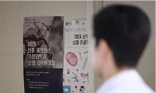 S.Korean hospitals to wrap up hiring of more trainee doctors