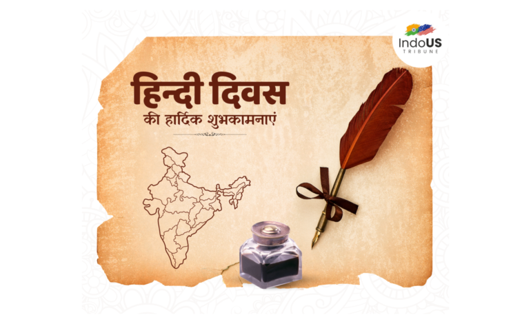 हिन्दी दिवस की शुभकामनाएं!