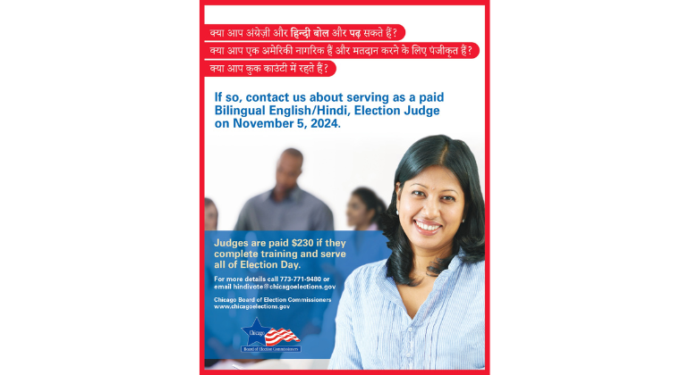 Judges are paid $230 if they complete training and serve all of Election Day.