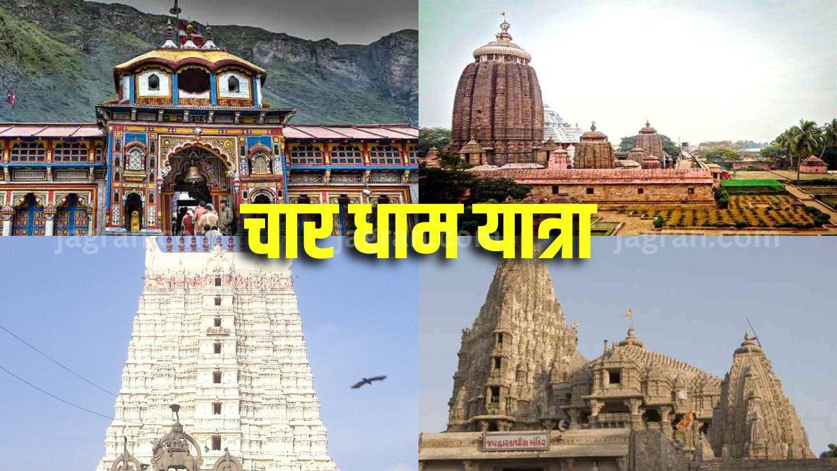 चार धाम यात्रा: सनातन धर्म की महान परंपरा