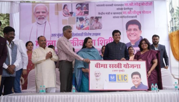 Piyush Goyal participates in Mahila Shakti Shivir event, calls Bima Sakhi Yojana ‘a revolutionary initiative’