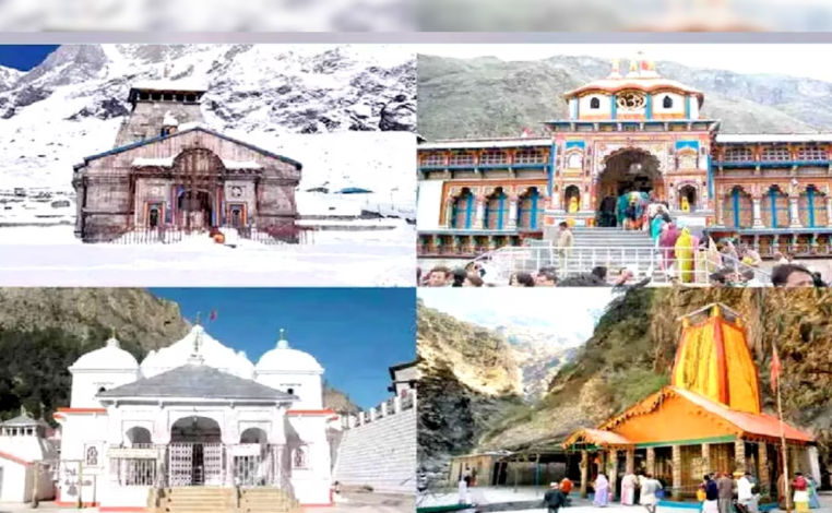 चार धाम यात्रा का तीसरा पड़ाव: बद्रीनाथ-केदारनाथ
