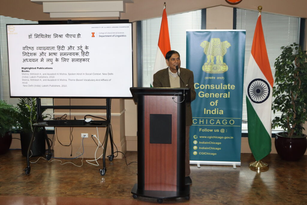 World Hindi Day celebrated in Chicago with performances, panels, and community engagement