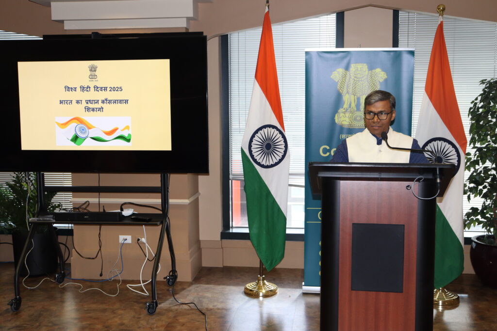 World Hindi Day celebrated in Chicago with performances, panels, and community engagement 