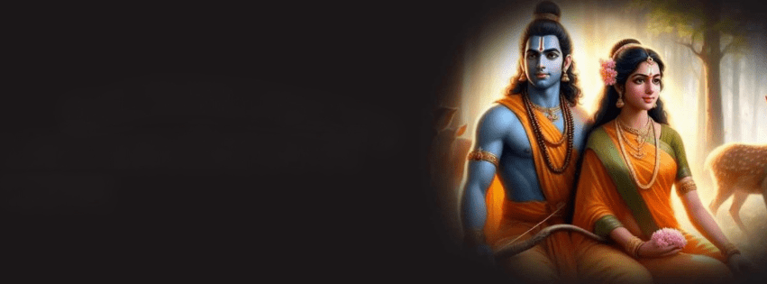 राम सिया का प्रथम मिलन