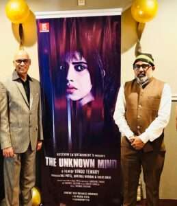 ‘The Unknown Mind’ movie poster released in Carol Stream 