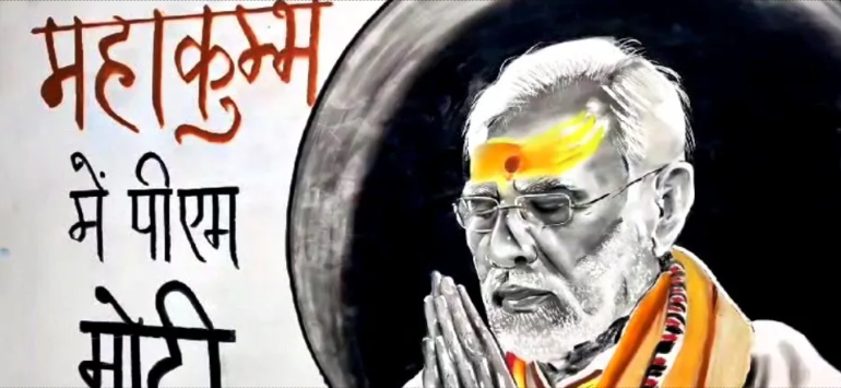 Amroha artist creates coal portrait themed on PM Modi’s visit to Maha Kumbh