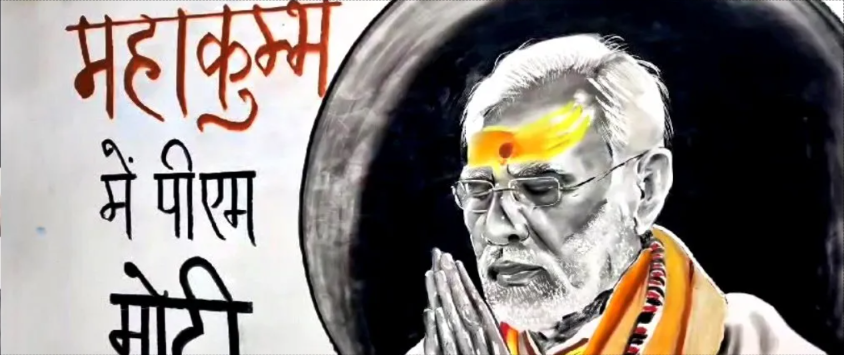 Amroha artist creates coal portrait themed on PM Modi’s visit to Maha Kumbh
