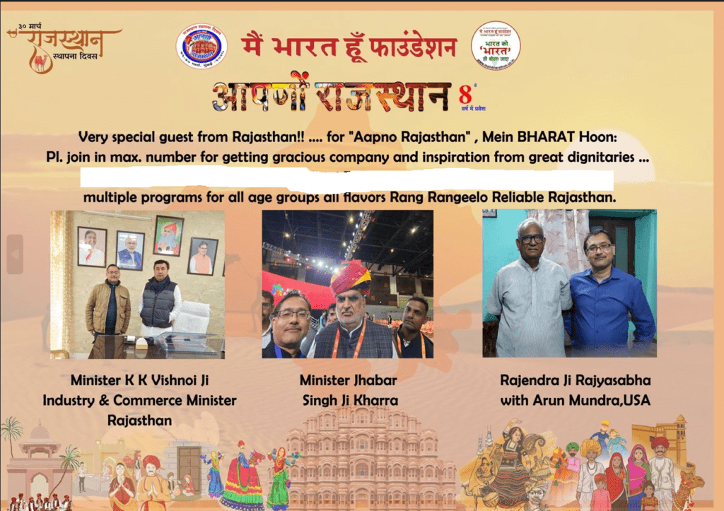 Maharana Pratap Jayanti celebrated with skit and tributes in Mumbai