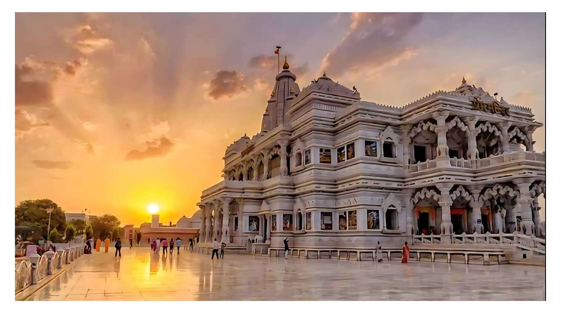 वृंदावन मंदिर यात्रा का तीसरा पड़ाव प्रेम मंदिर के दिव्य दर्शन