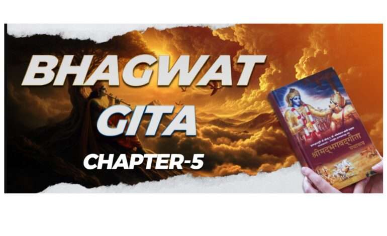 Gita study — in my understanding, chapter five: the yoga of renunciation of action