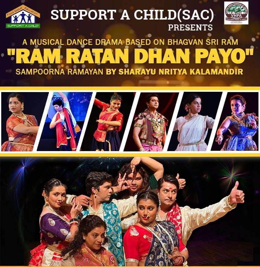 VHP of America’s ‘Support a Child’ program earns praise; major Chicago fundraiser on August 2 