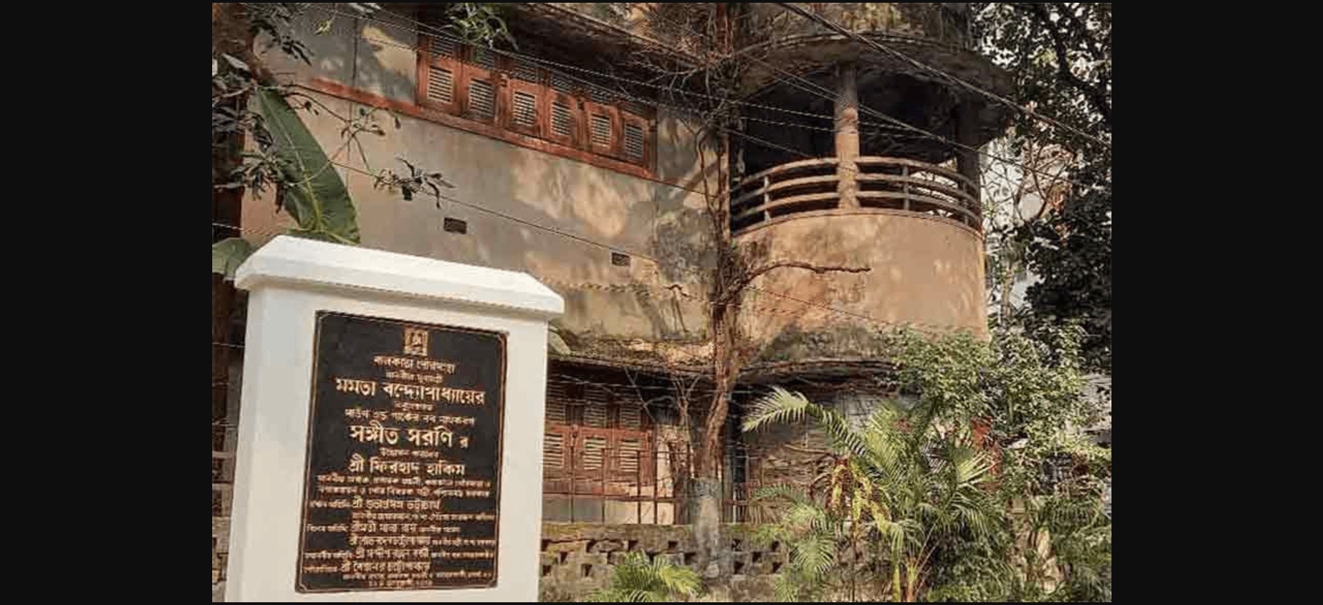 Petition launched to save the historic home of S.D. & R.D. Burman in Kolkata