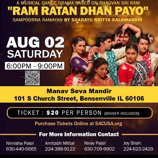 VHP of America’s ‘Support a Child’ program earns praise; major Chicago fundraiser on August 2 