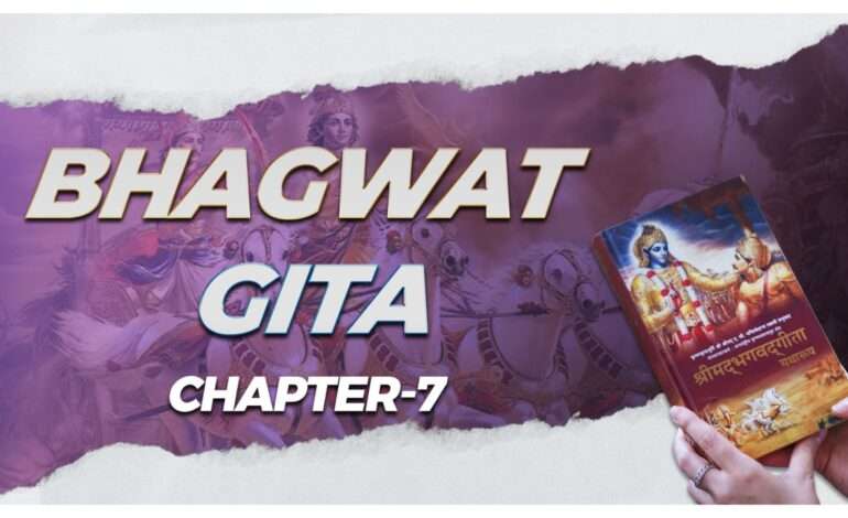 Shreemad Bhagwat Gita – As I understand Chapter Seven: The yoga of renunciation of action
