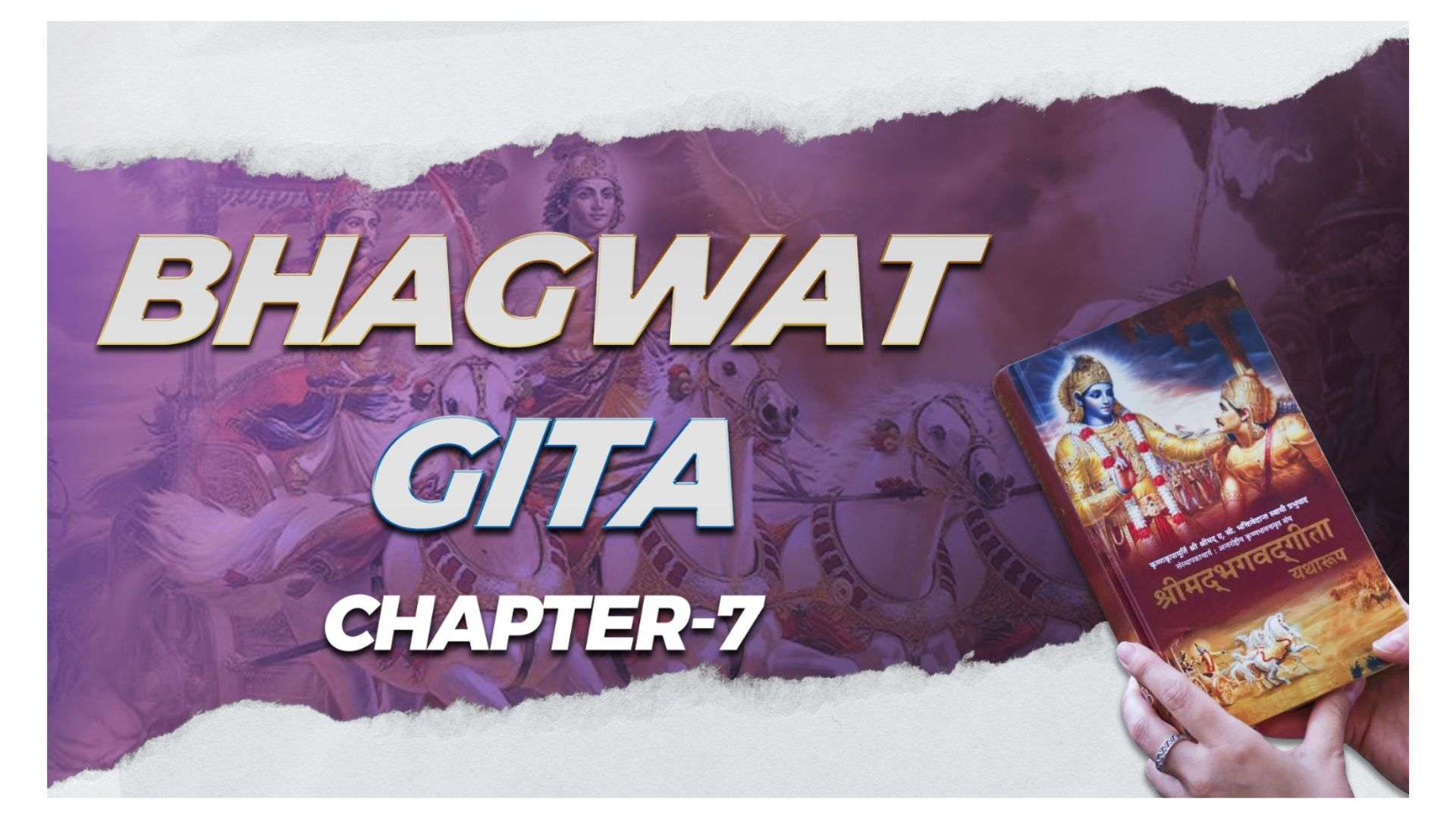 Shreemad Bhagwat Gita – As I understand Chapter Seven: The yoga of renunciation of action