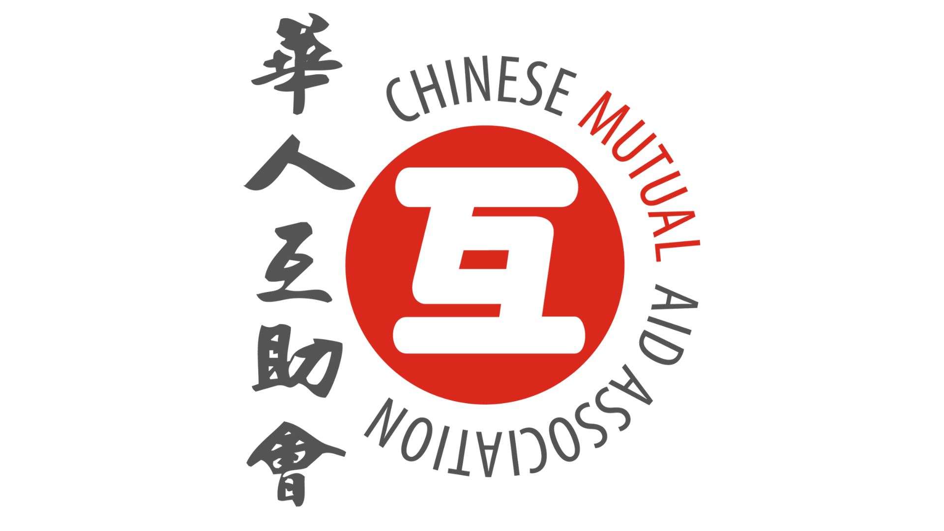 Chinese Mutual Aid Association breaks records at August 2 Uptown 5K and cultural celebration