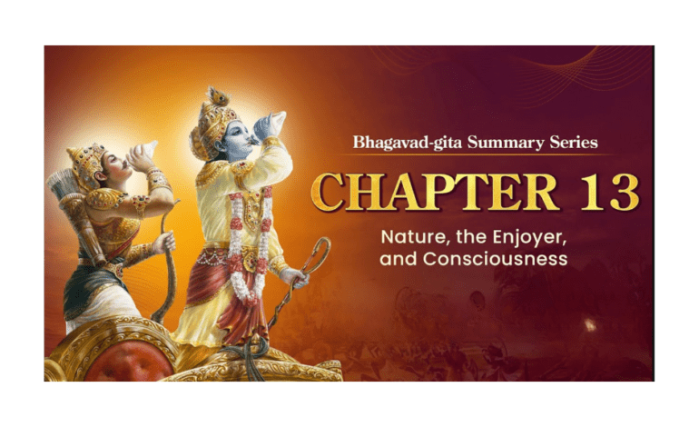Gita swadhyaya, my understanding – chapter thirteen