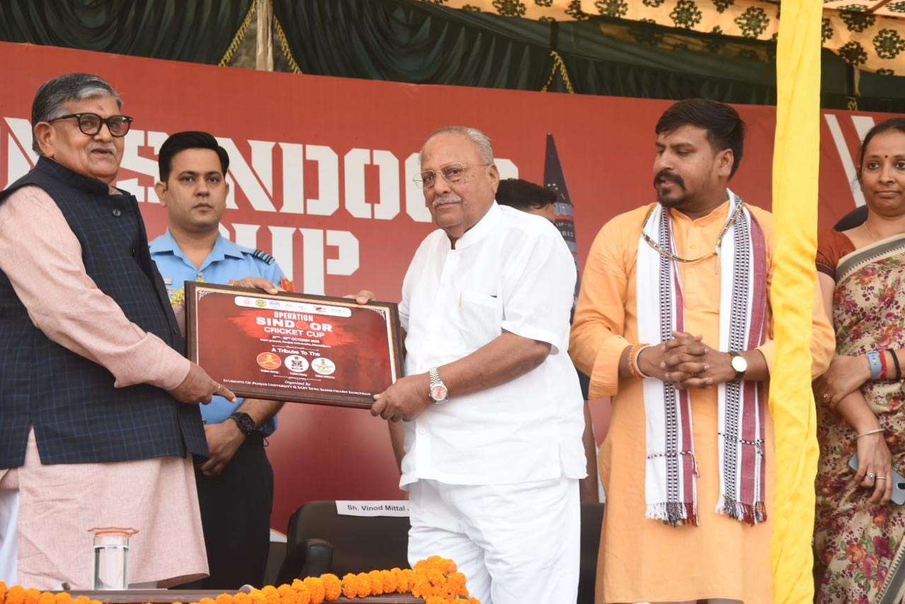 Governor Gulab Chand Kataria graces ‘Operation Sindoor Cricket Cup 2025’ at Panjab University