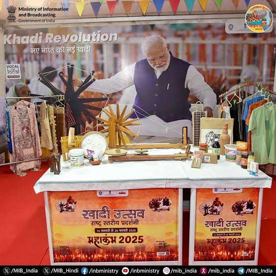 Khadi shines at IITF 2025, showcasing India’s craft and rural innovation