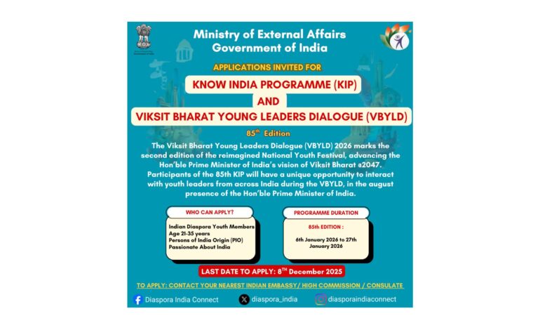 India announces special 85th edition of Know India Programme for diaspora youth
