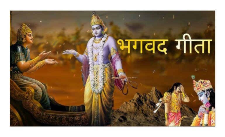 गीता स्वाध्याय- मेरी समझ से, सोलहवाँ अध्याय, दैवी एवं आसुरी सम्पदा