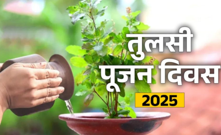 Tulsi Pujan Diwas Honoring sacred basil, spirituality and nature every Christmas Day