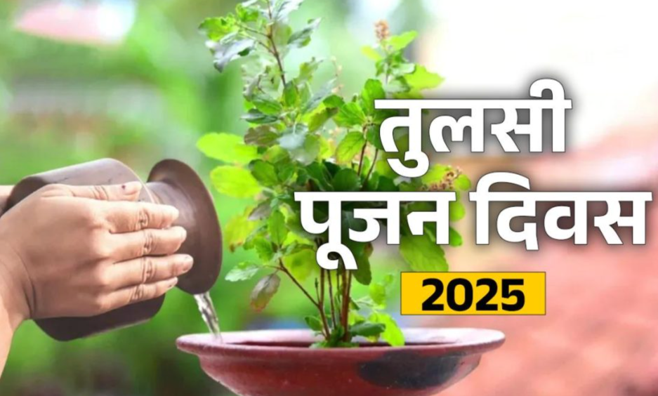 Tulsi Pujan Diwas Honoring sacred basil, spirituality and nature every Christmas Day