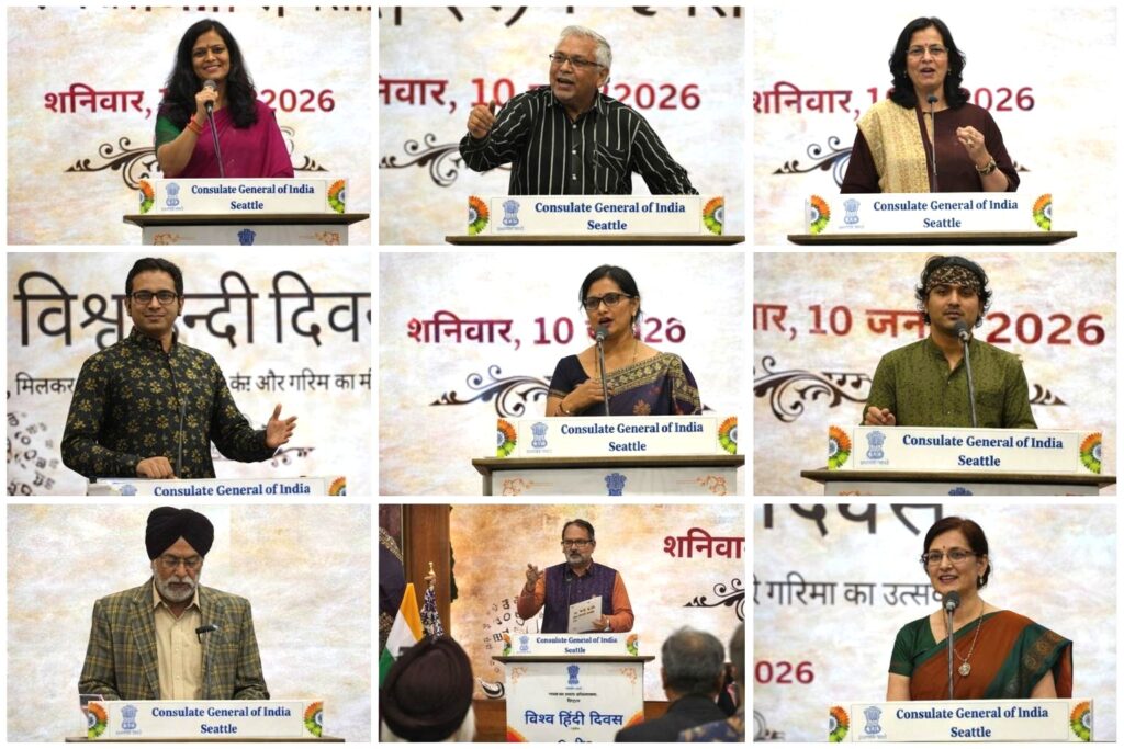 सियाटल में विश्व हिंदी दिवस समारोह 2026 का आयोजन