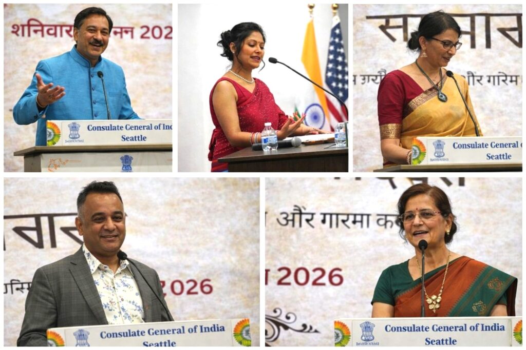 सियाटल में विश्व हिंदी दिवस समारोह 2026 का आयोजन