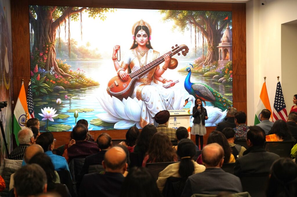 सियाटल में विश्व हिंदी दिवस समारोह 2026 का आयोजन
