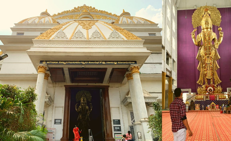 आंध्र प्रदेश मंदिर यात्रा चौदहवाँ पड़ाव – श्री वासवी कन्यका परमेश्वरी मंदिर, पेनुगोंडा (पश्चिम गोदावरी)